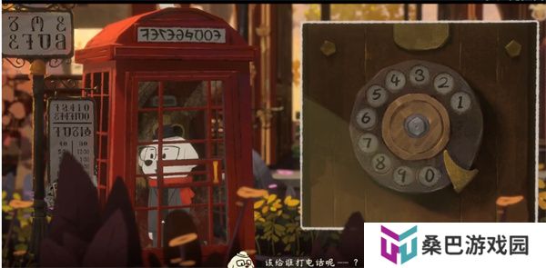落日山丘手机版