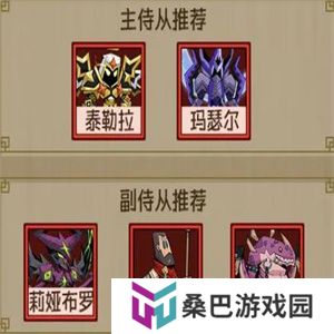 英雄没有闪手游