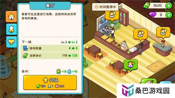 我的游轮手游