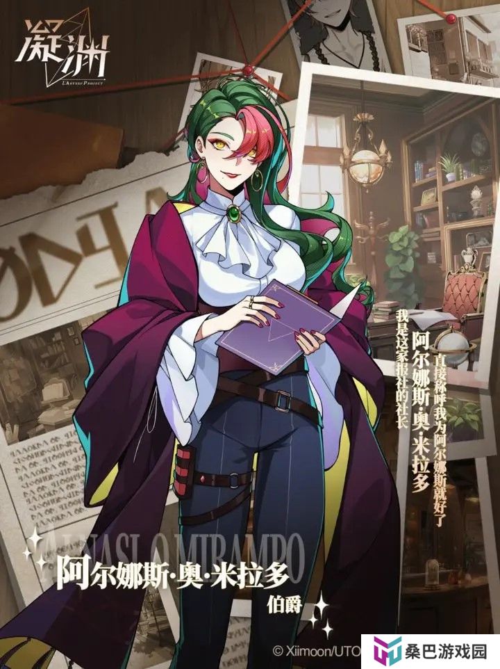 凝渊手游