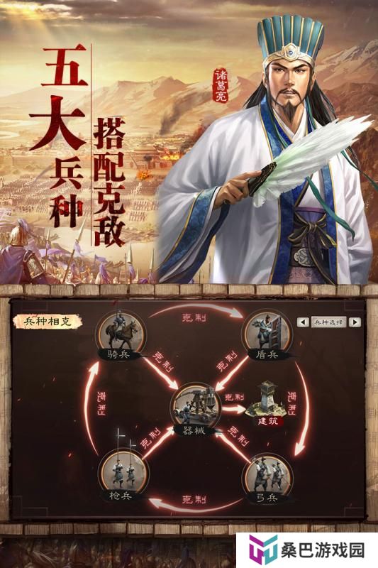 2020好玩的酒馆招募武将的三国类游戏推荐 招募超多经典三国武将