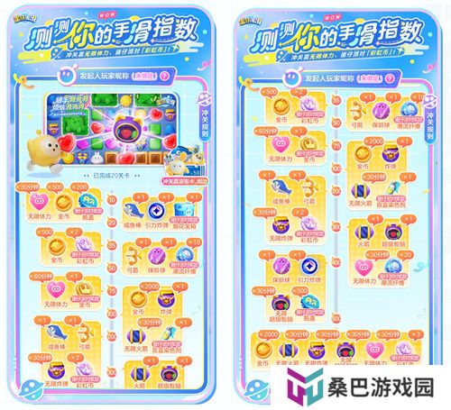 全员开滑！《蛋仔滑滑》全平台公测今日开启！