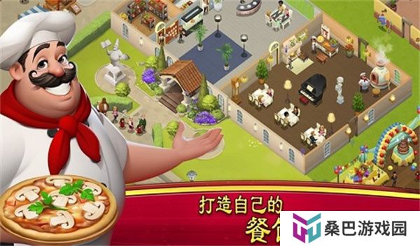 大厨世界安卓版