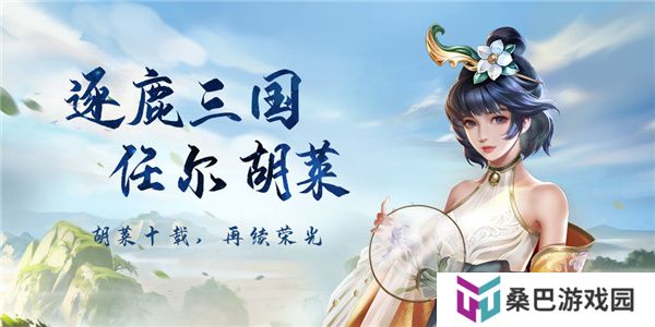 手机三国卡牌养成手游推荐 三国武将变身卡牌