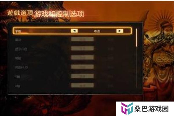 热血无赖手机版