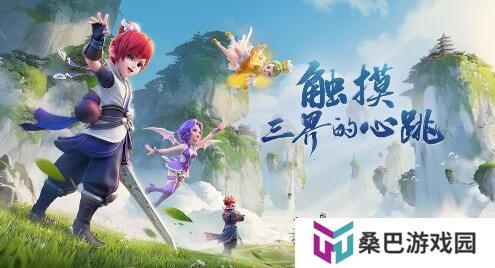 适合长期玩的MMORPG手游推荐 特色角色扮演