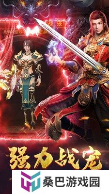 道士带月灵的传奇手游推荐 这几款特好玩