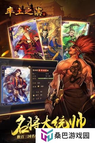 2020好玩的酒馆招募武将的三国类游戏推荐 招募超多经典三国武将