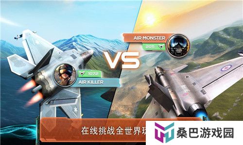 2020好玩的手机空战游戏推荐 空战游戏排行榜
