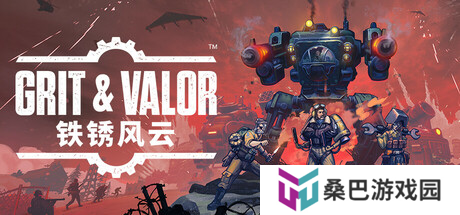 战术机甲突击开启，柴油朋克新作《铁锈风云》正式发售
