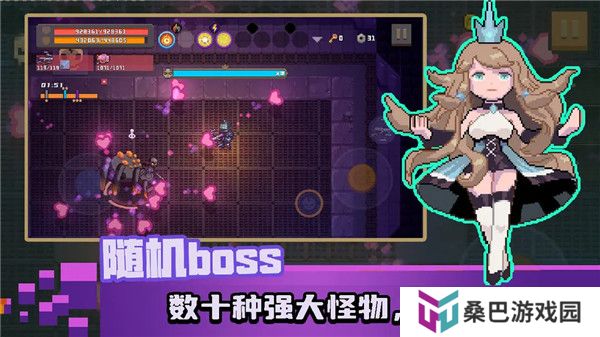 无序次元