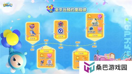 全员开滑！《蛋仔滑滑》全平台公测今日开启！