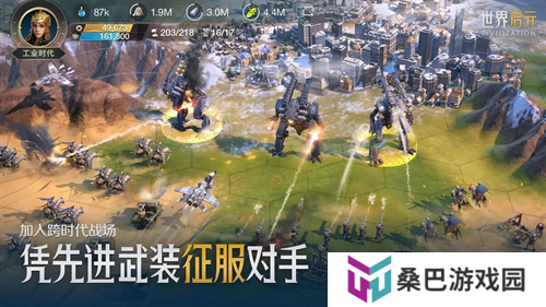 它居然拿出了东风快递？《世界启元》海陆空兵种究竟有多好玩