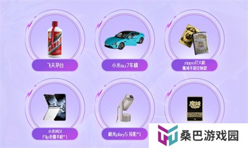 《魔域手游》七周年：霸王长歌，铸就文化新高度