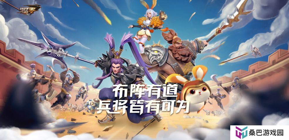 竖版三国养成卡牌类手游推荐 三国卡牌手游