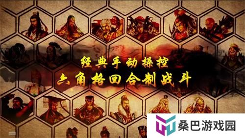 开局送三个女武将的三国游戏推荐 玩法融会贯通的三国题材手游