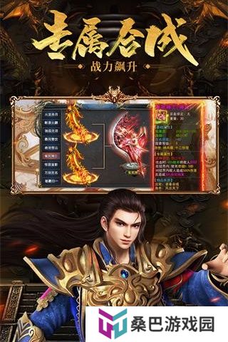 打装备卖钱提现的手游推荐 平民也能够使我们玩转游戏
