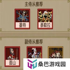英雄没有闪手游