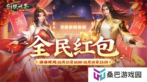 锋芒毕露！《剑侠世界：起源》新门派霸刀技能曝光