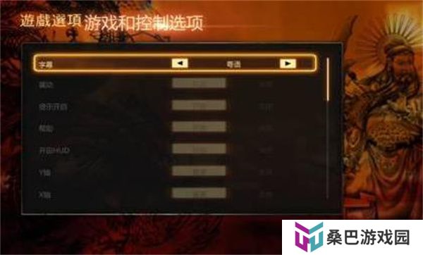 热血无赖手机版