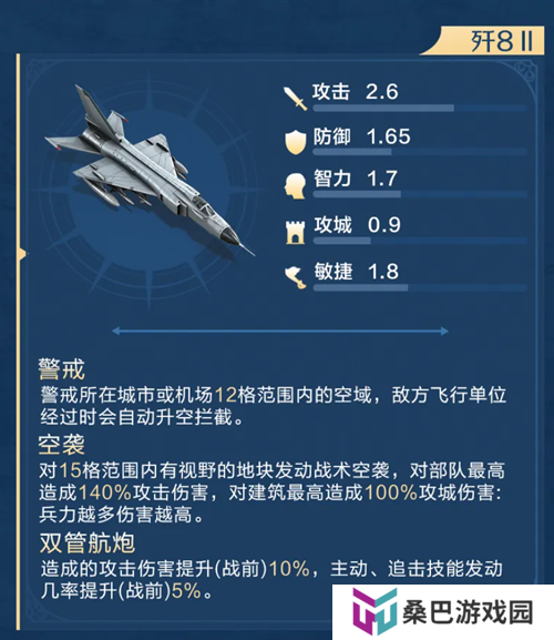 它居然拿出了东风快递？《世界启元》海陆空兵种究竟有多好玩