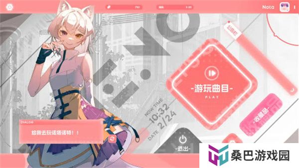 Notanote
