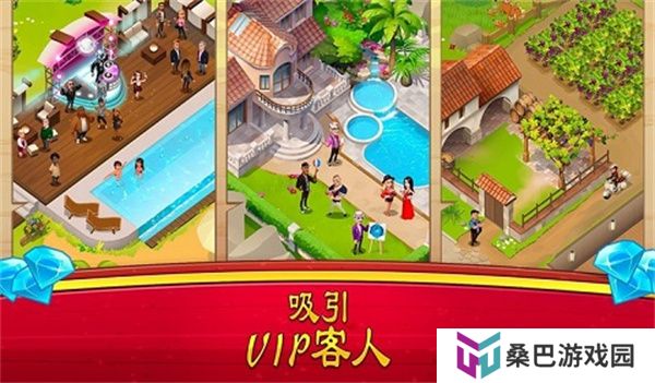 大厨世界安卓版