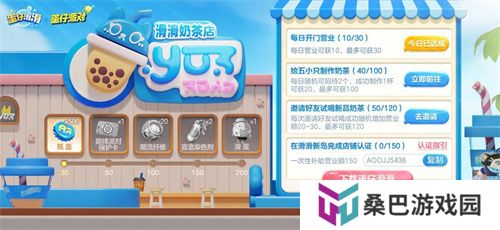 全员开滑！《蛋仔滑滑》全平台公测今日开启！