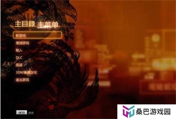 热血无赖手机版