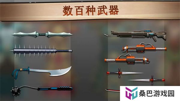 暗影格斗2安卓版