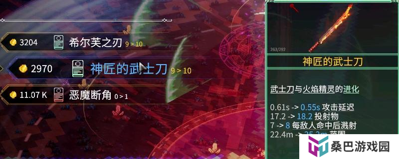 《罗格：救世传说》商店锁定卡牌方法介绍