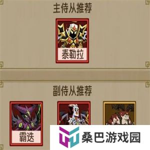 英雄没有闪手游
