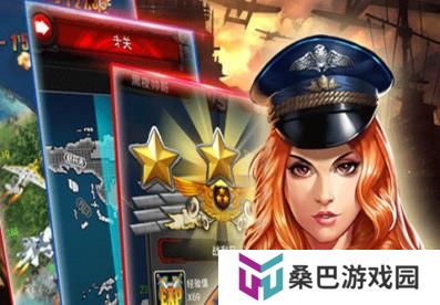 2020好玩的手机空战游戏推荐 空战游戏排行榜