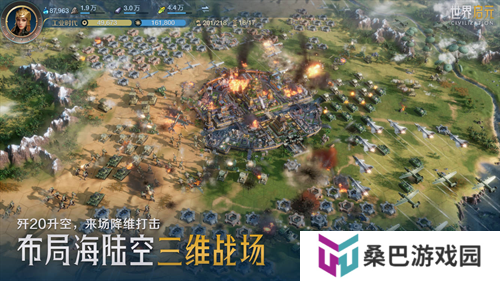 它居然拿出了东风快递？《世界启元》海陆空兵种究竟有多好玩