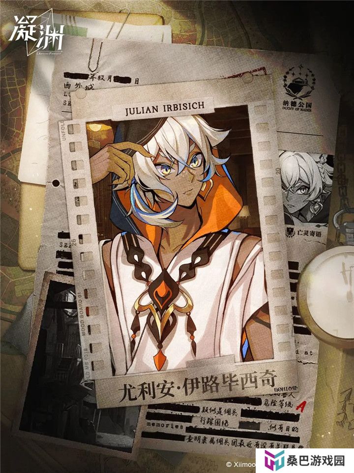 凝渊手游