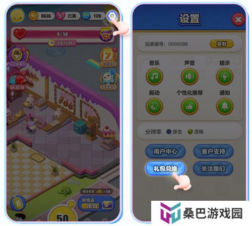 全员开滑！《蛋仔滑滑》全平台公测今日开启！