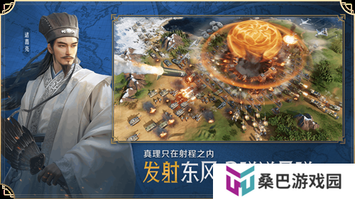 它居然拿出了东风快递？《世界启元》海陆空兵种究竟有多好玩