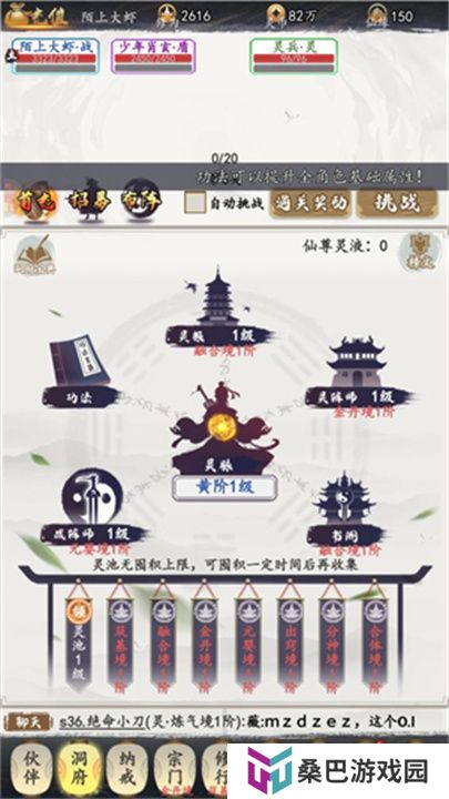 鹰击苍穹0.1折版