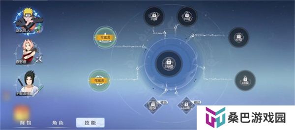 火影忍者疾风传