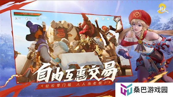剑灵2安卓版
