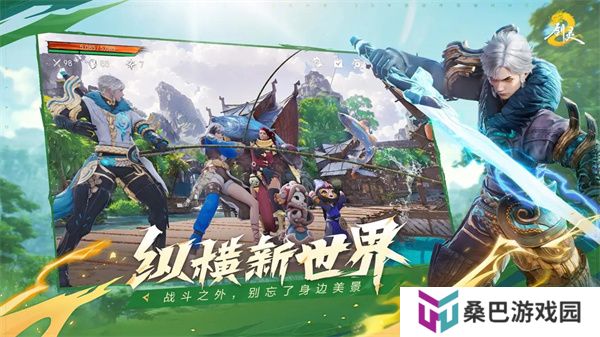 剑灵2安卓版