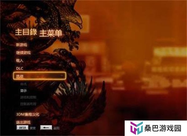 热血无赖手机版