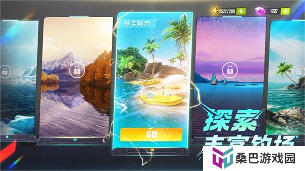 欢乐钓鱼大师安卓