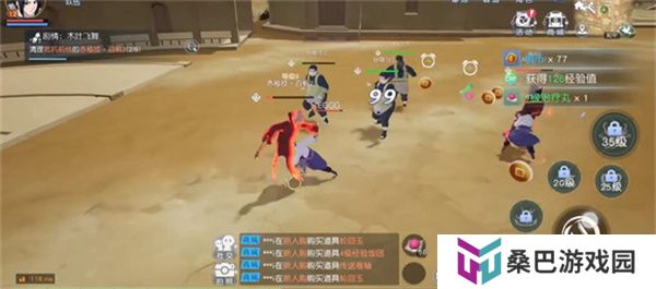 火影忍者疾风传