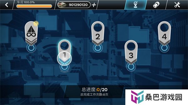 先锋急救车