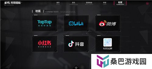 《重构：阿塔提斯》原基测试今日正式开启，一起RE起重构世界！