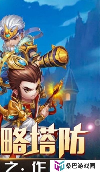 混沌三国