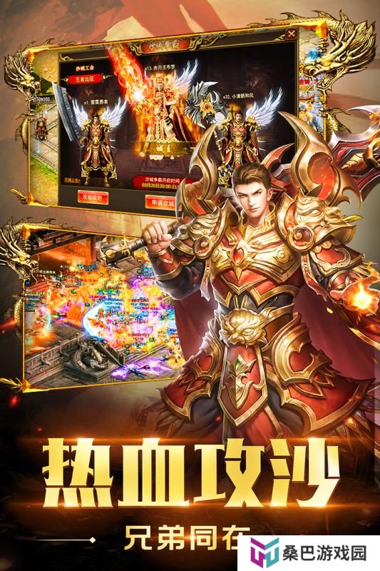 100倍爆率的传奇手游推荐 这几款特好玩
