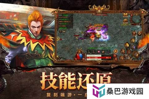 刀刀切割变态单职业手游推荐 刀刀光柱的暴击传奇