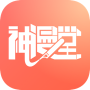 神漫堂app去广告版